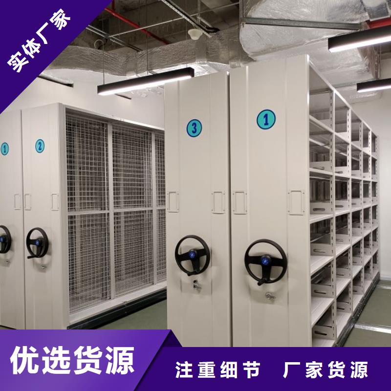 誠實守信【澤信】檔案室管理密集架