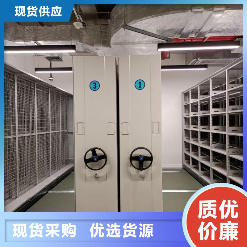 共享雙贏【澤信】檔案盒密集柜