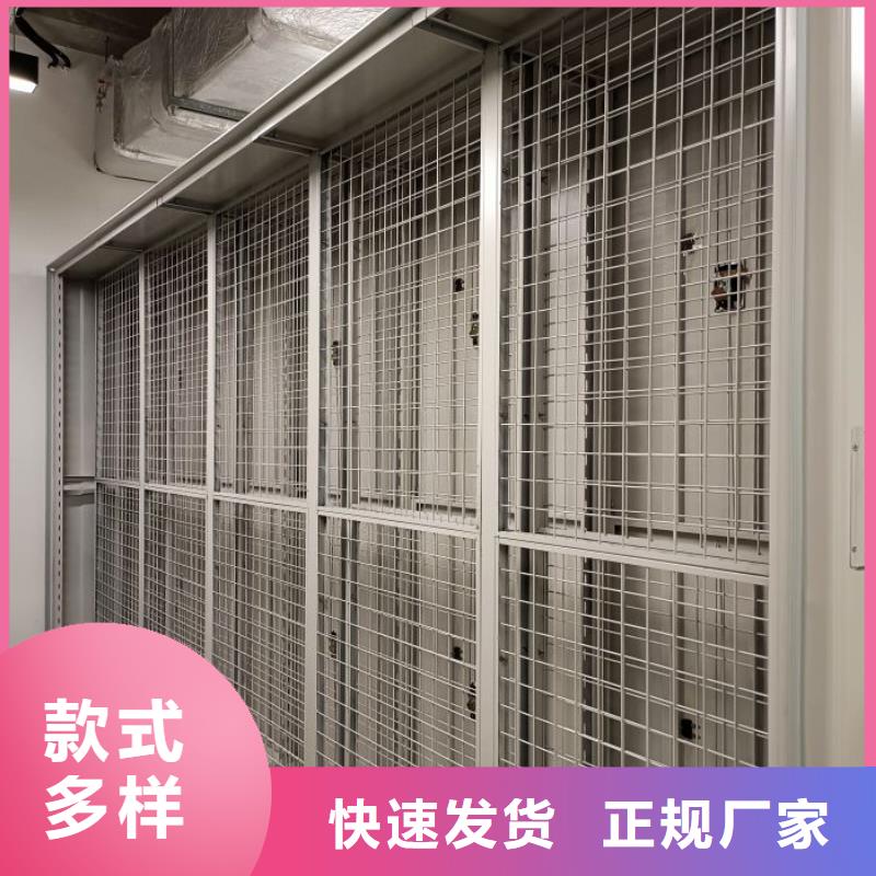 誠信【澤信】斜拉密集架