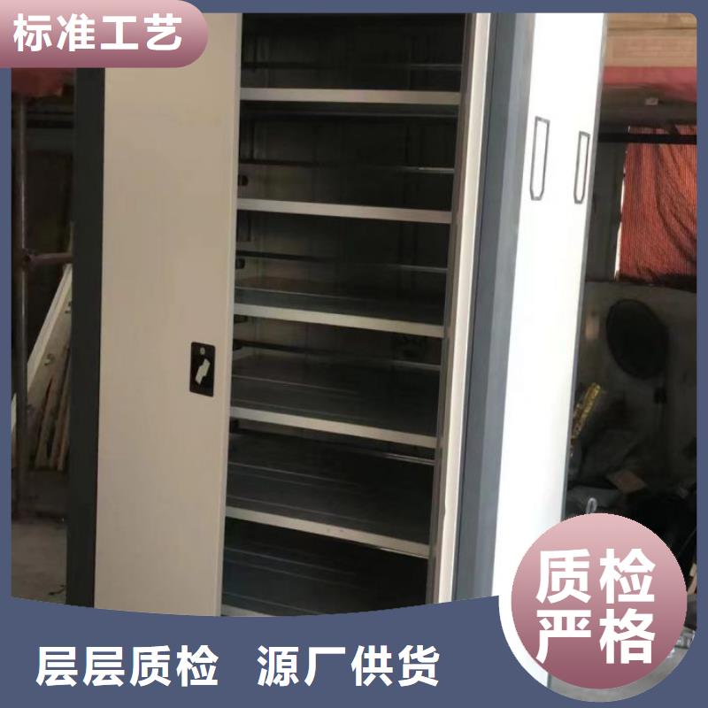 施工方案【澤信】自選層檔案柜