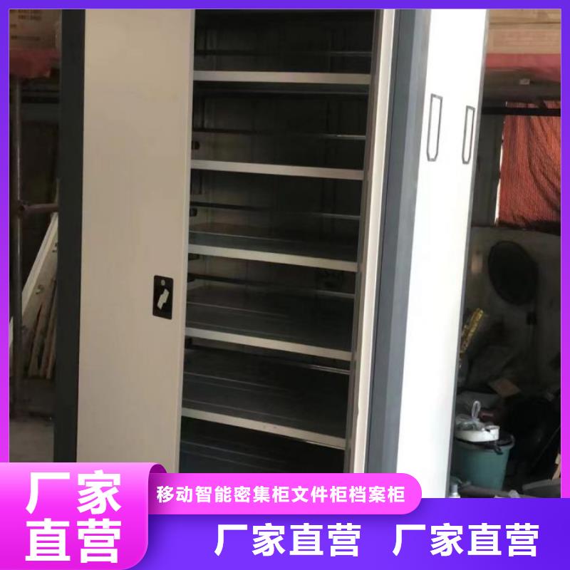 實地驗商【澤信】智能自動密集架