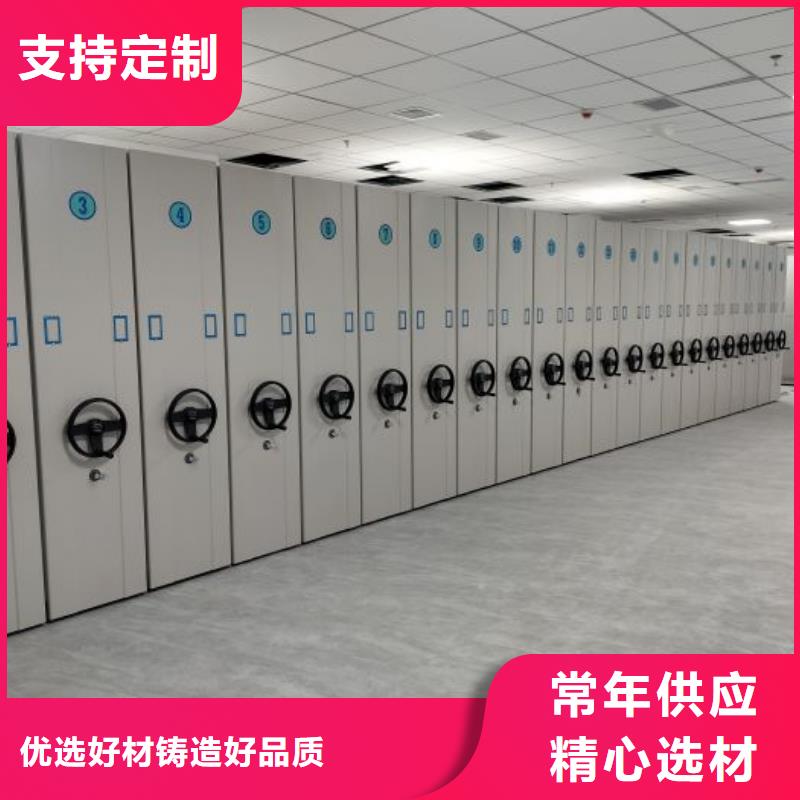 誠實守信【澤信】檔案室管理密集架