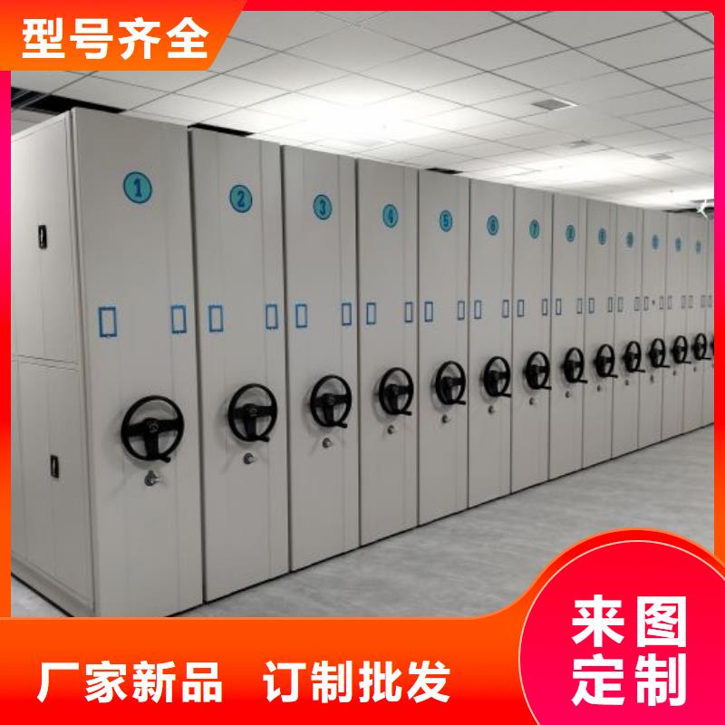 誠信營銷【澤信】封閉型密集柜