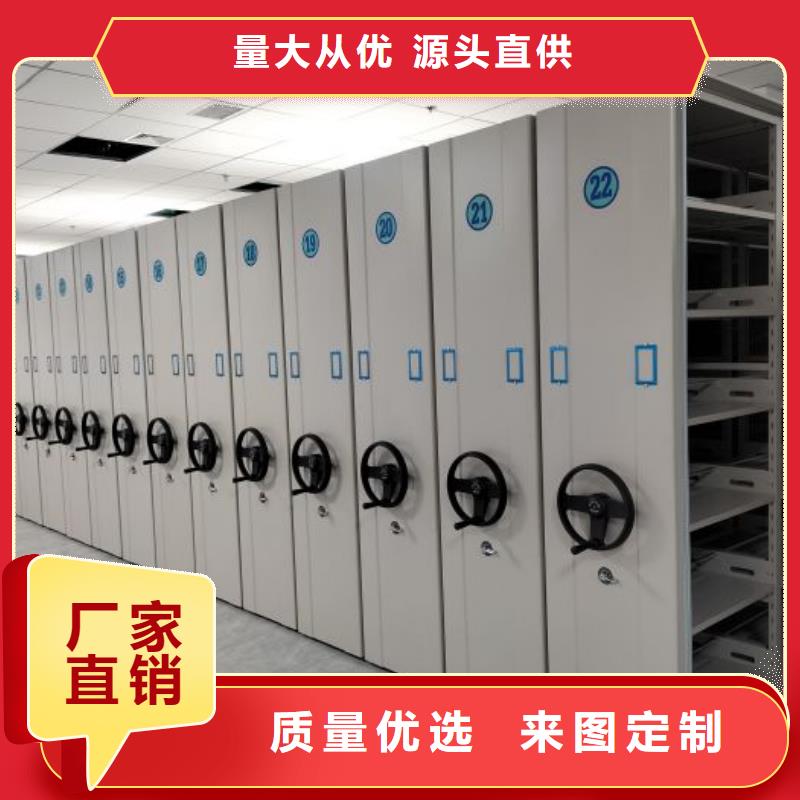 涼片密集柜制造商