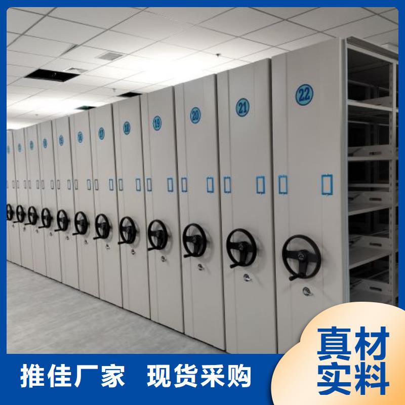 圖書館智能密集柜規格庫存充足_2025本地報價