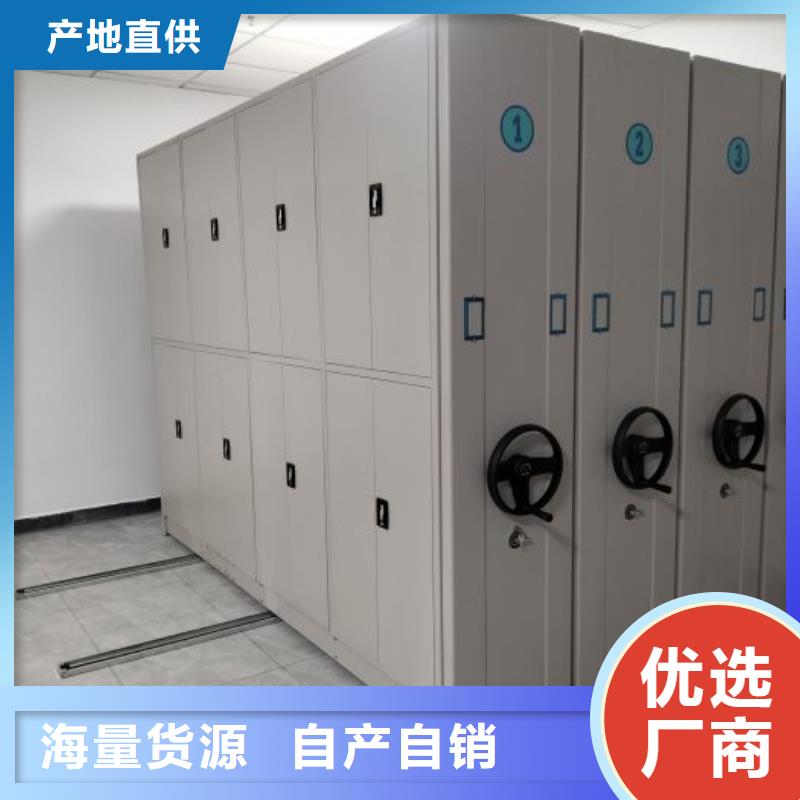 誠實守信【澤信】檔案室管理密集架