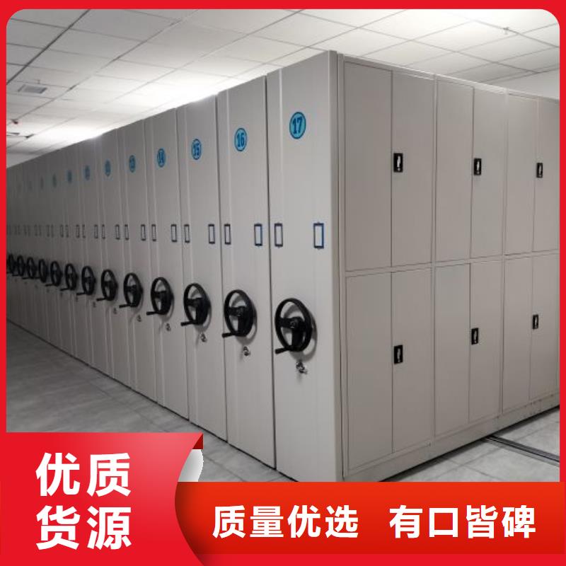 誠信商家【澤信】移動密集文件柜