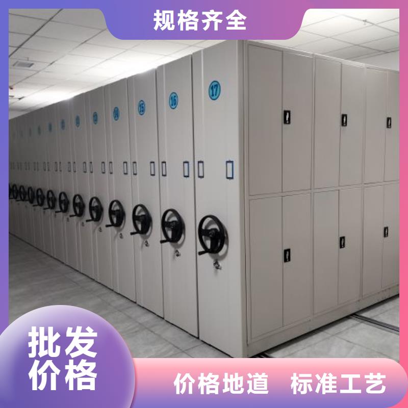 大量現貨供應商家【澤信】移動鋼板密集架
