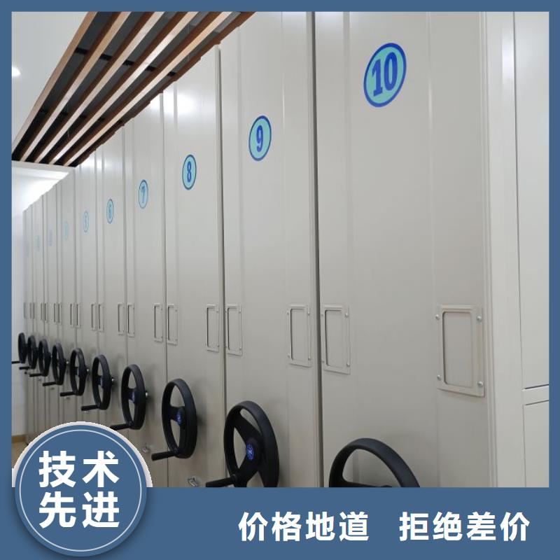 廠家迅速開拓市場的創造途徑【澤信】密集檔案資料柜