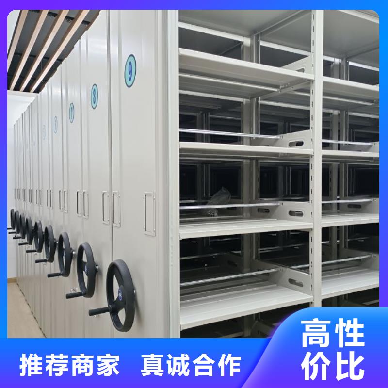 誠信營銷【澤信】封閉型密集柜