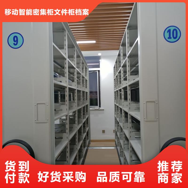 廠家迅速開拓市場的創造途徑【澤信】密集檔案資料柜