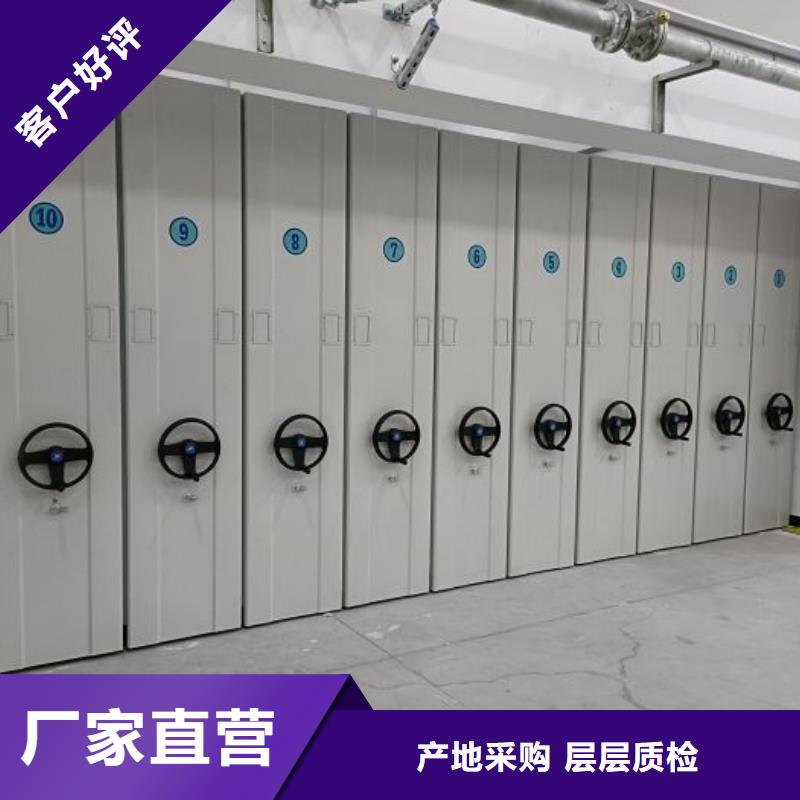 誠信【澤信】斜拉密集架