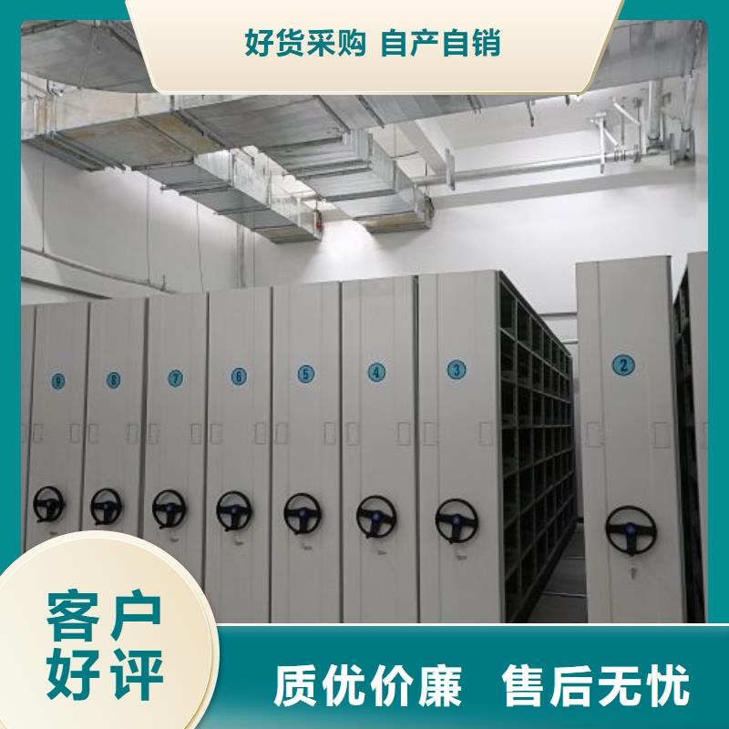 實地驗商【澤信】智能自動密集架