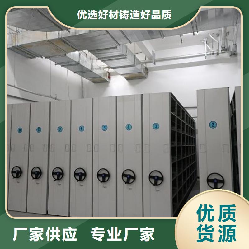 誠信【澤信】斜拉密集架