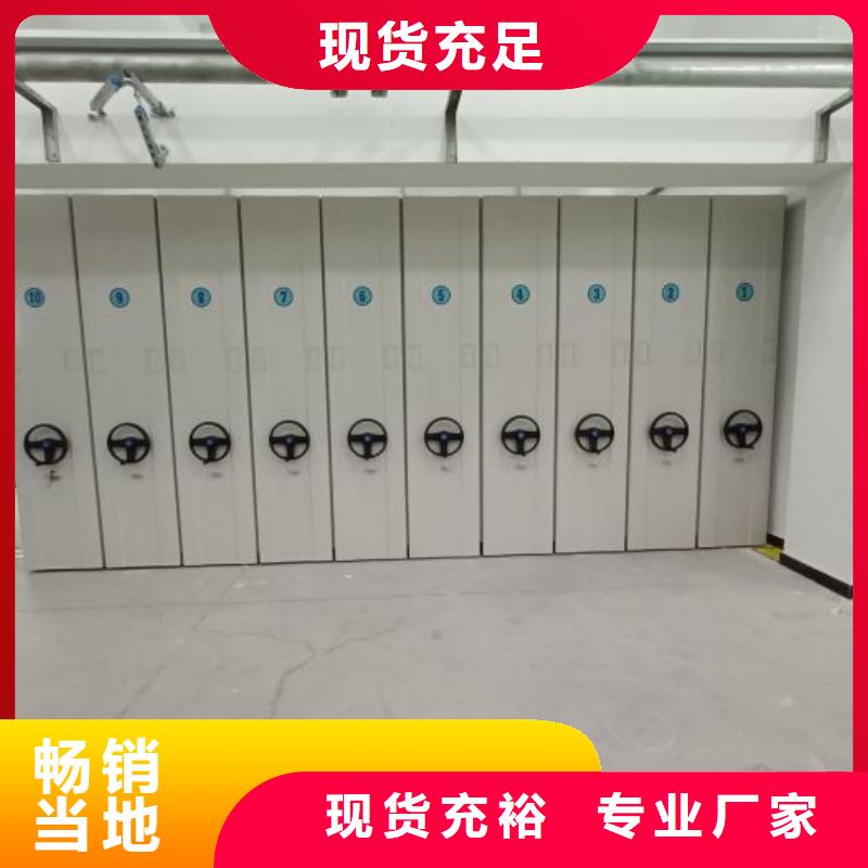 哪個廠家【澤信】切片密集柜