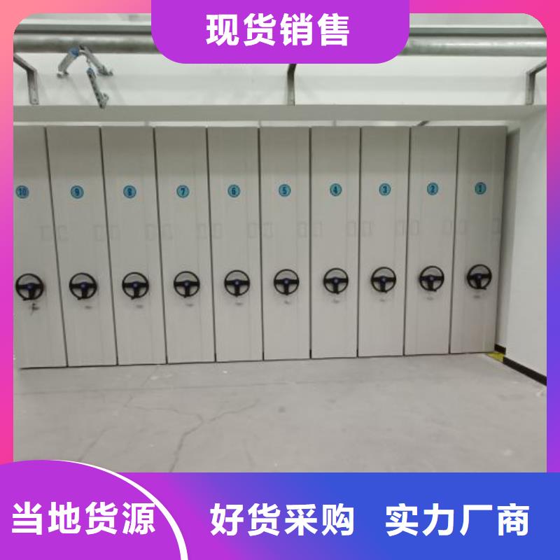 客戶至上【澤信】手動檔案室密集柜