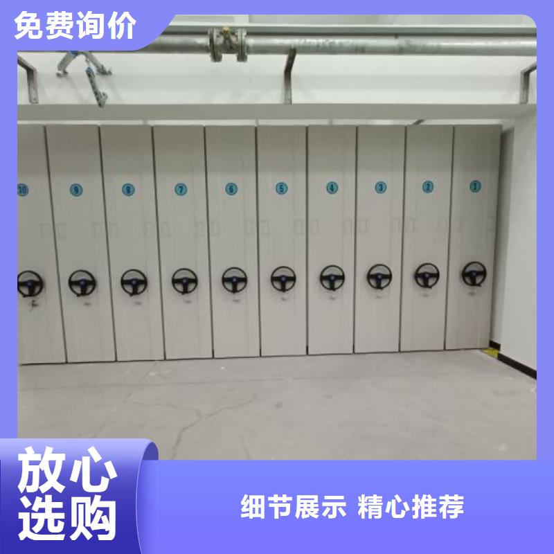 廠家迅速開拓市場的創造途徑【澤信】密集檔案資料柜