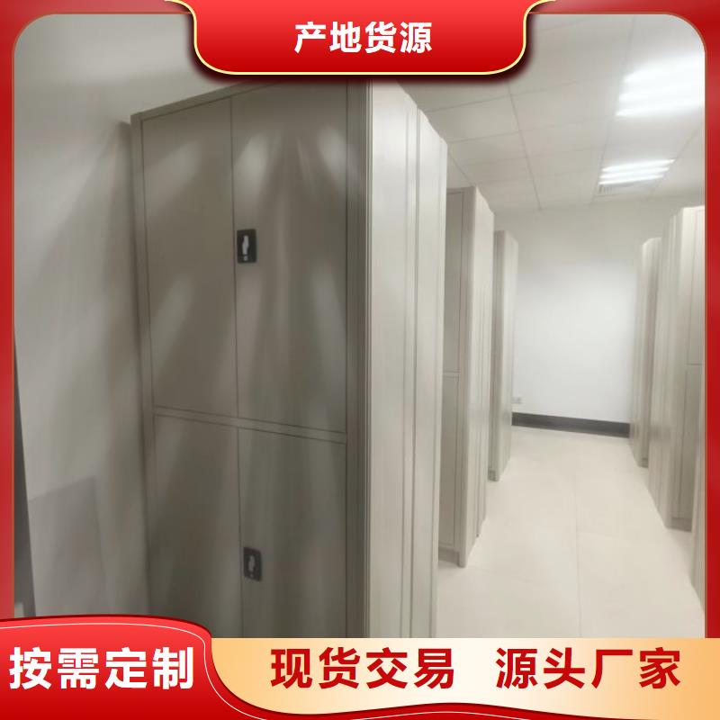 行業(yè)信息【澤信】密集型檔案移動(dòng)柜