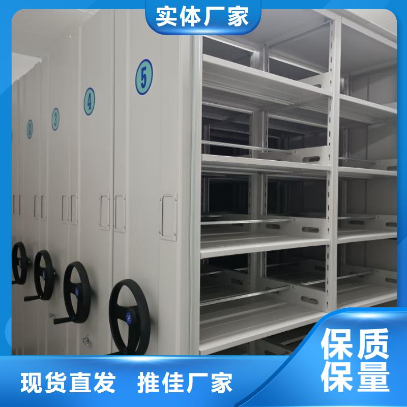 行業(yè)信息【澤信】密集型檔案移動(dòng)柜