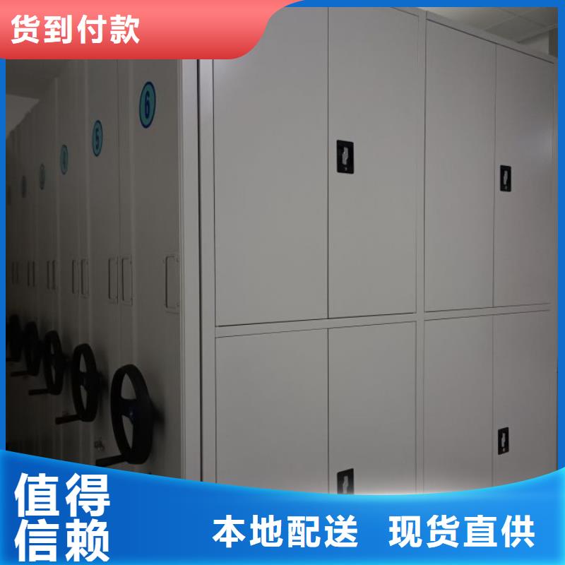 行業(yè)信息【澤信】密集型檔案移動(dòng)柜