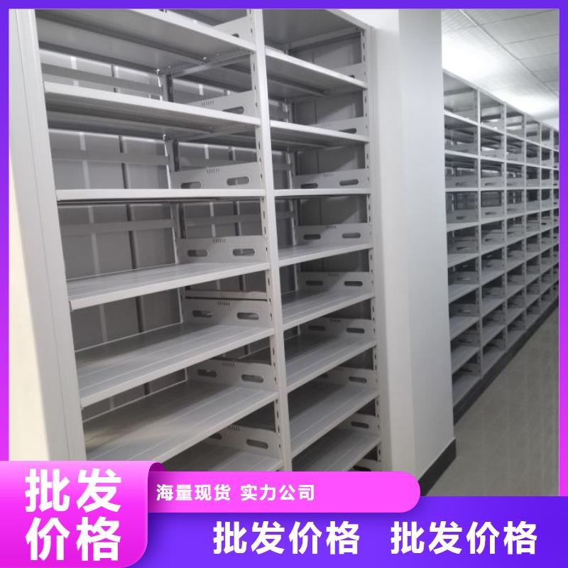 客戶至上【澤信】手動檔案室密集柜