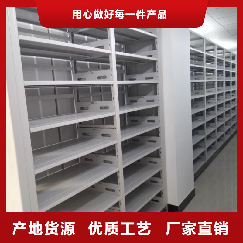誠信【澤信】斜拉密集架