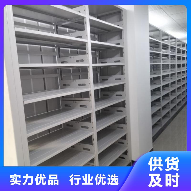 北京移動(dòng)文件柜介紹