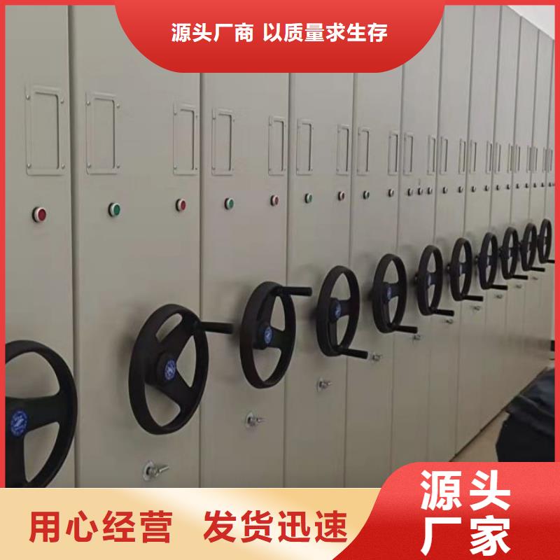 共享雙贏【澤信】檔案盒密集柜
