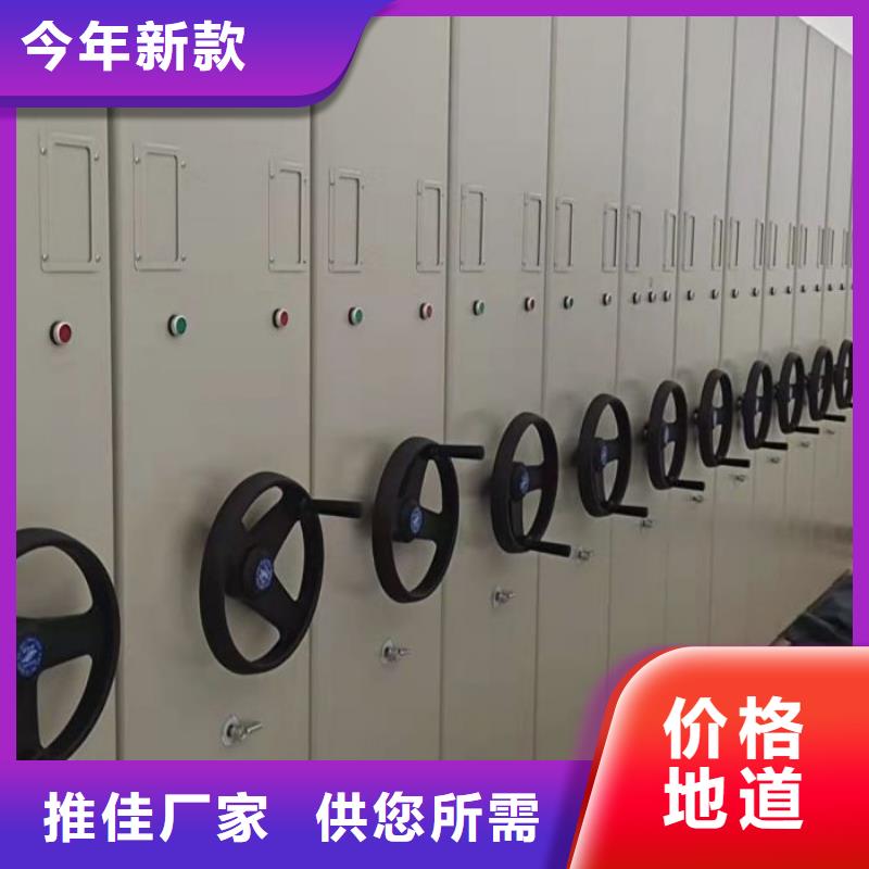 客戶至上【澤信】手動檔案室密集柜