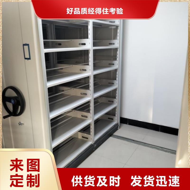 行業(yè)信息【澤信】密集型檔案移動(dòng)柜