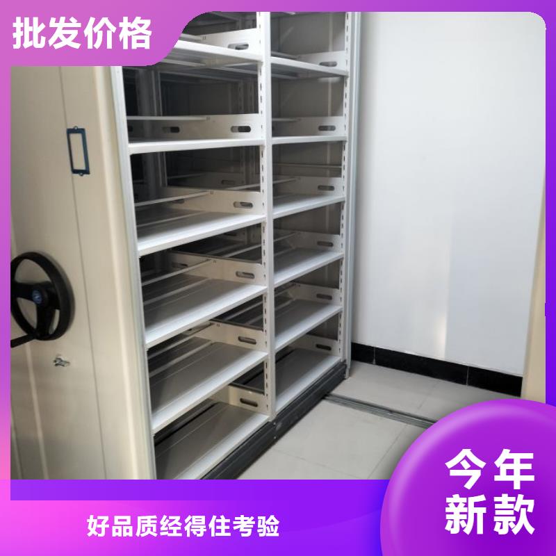 客戶至上【澤信】手動檔案室密集柜