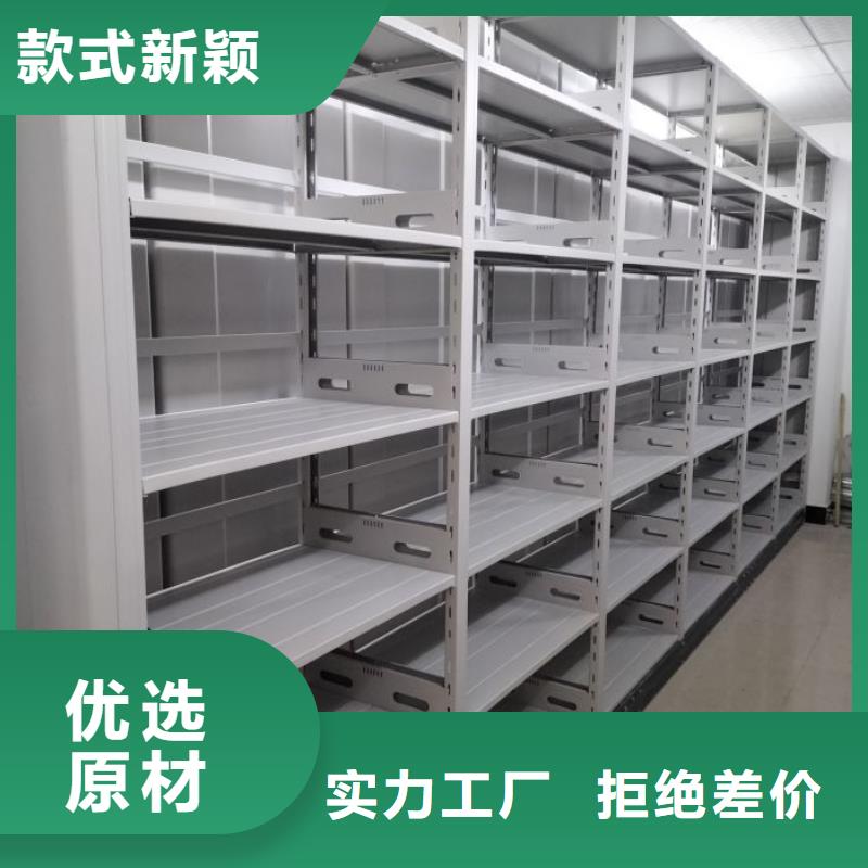 哪里有銷售【澤信】防磁密集架