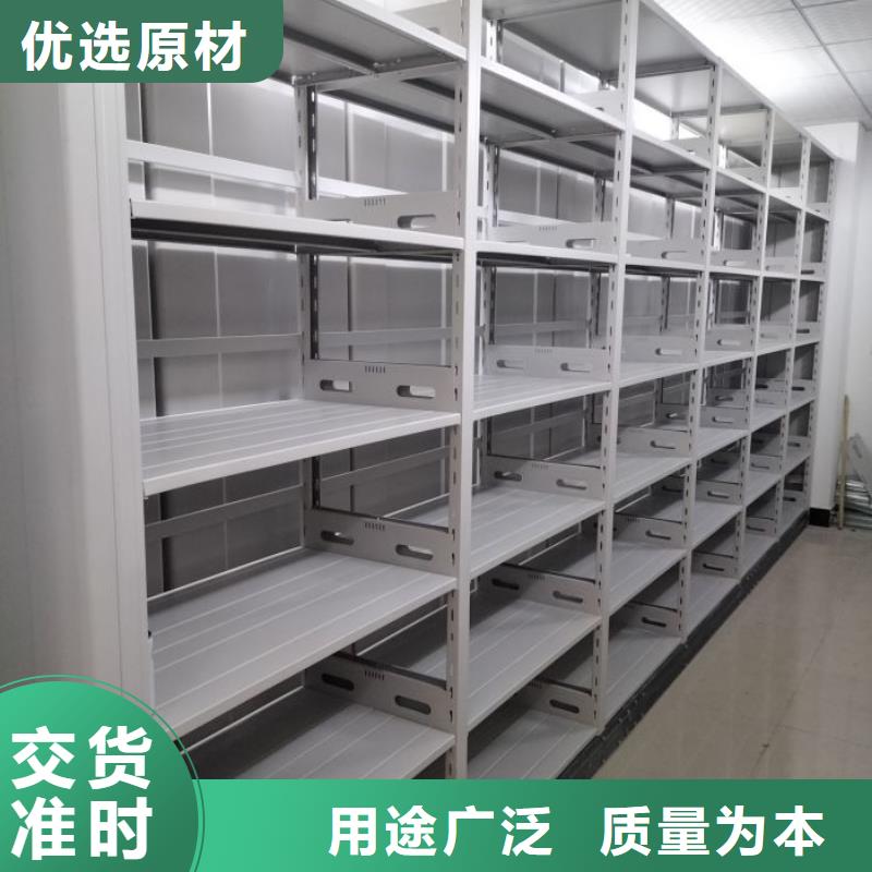行業(yè)信息【澤信】密集型檔案移動(dòng)柜