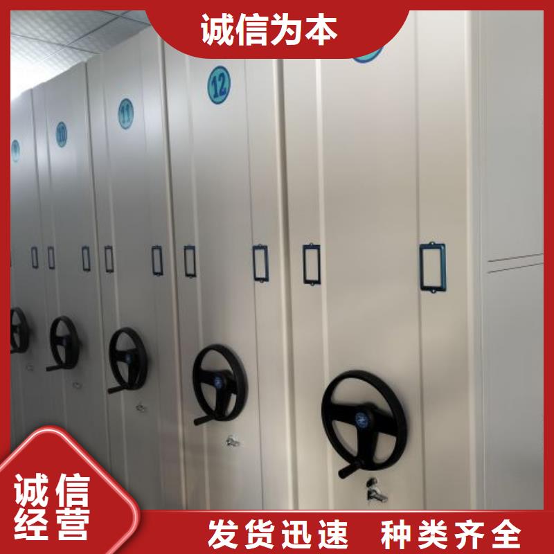 共享雙贏【澤信】檔案盒密集柜