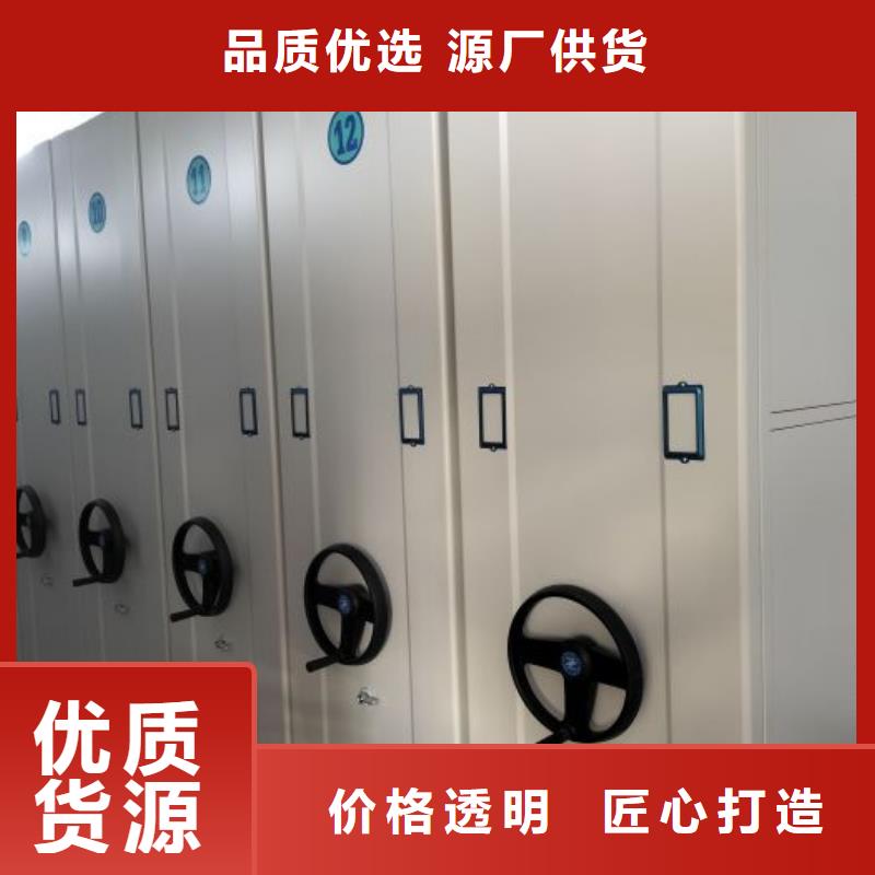 喜迎顧客【澤信】昌江縣密集手動型檔案柜