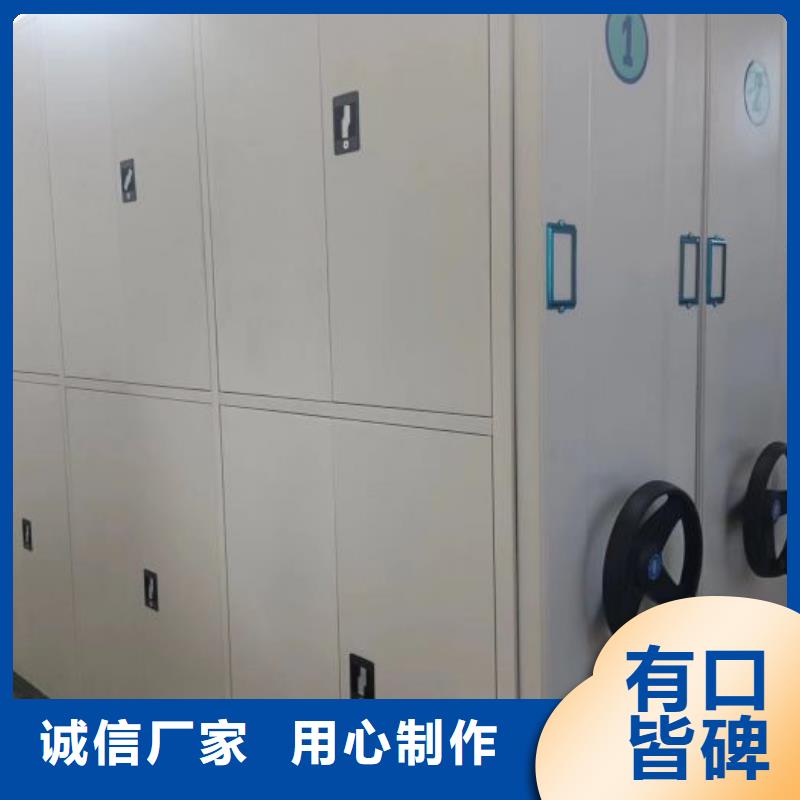 竭誠服務【澤信】人事檔案密集架