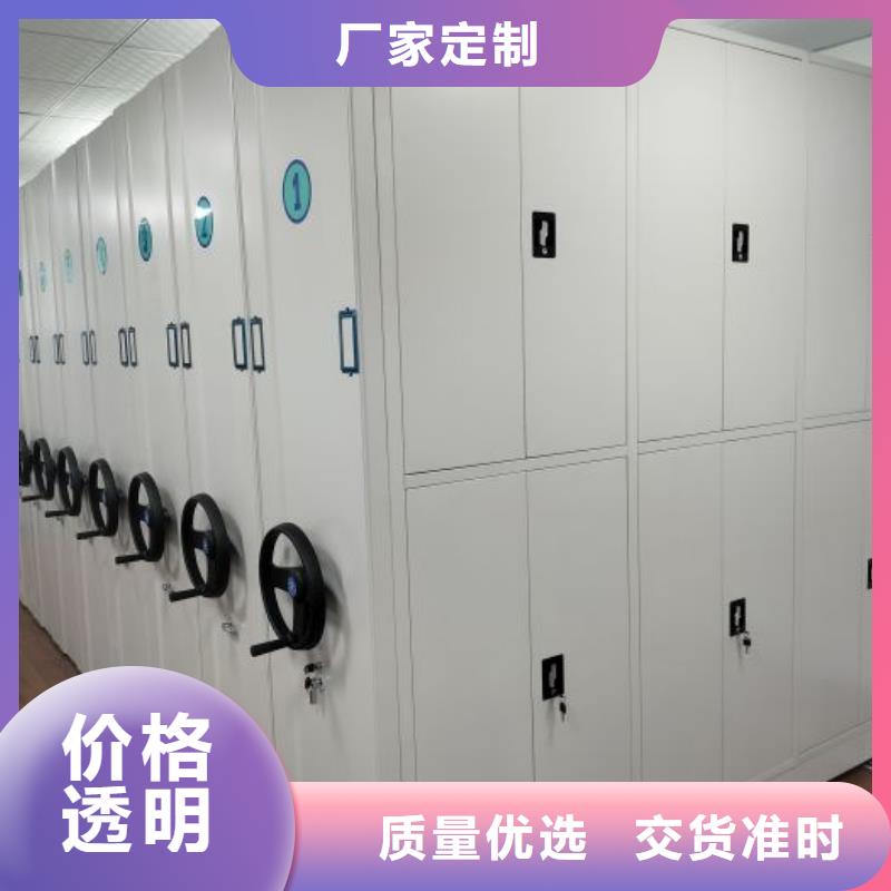 诚信营销【泽信】封闭型密集柜
