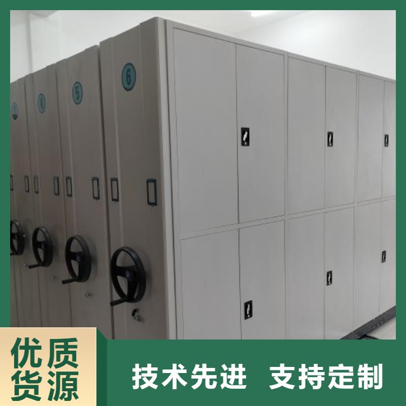 廠家銷售【澤信】檔案庫密集架