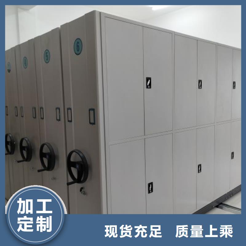 以人為本【澤信】金屬密集柜
