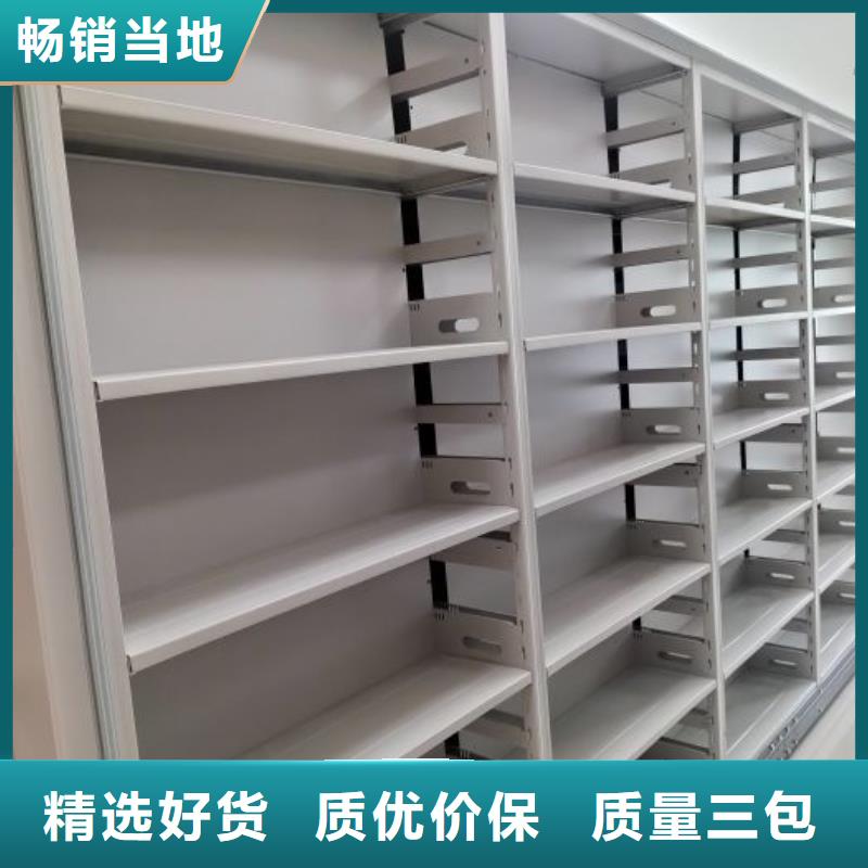 產品的選擇常識【澤信】種子密集架