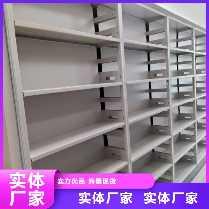 相傳【澤信】密集式檔案柜
