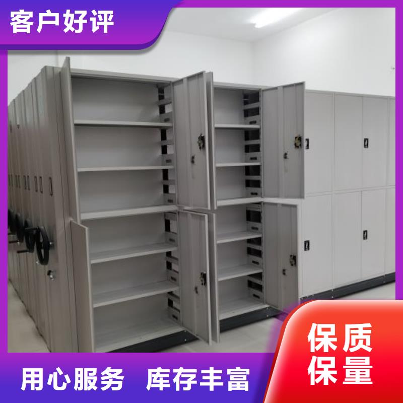 哪個性能好【澤信】檔案資料柜