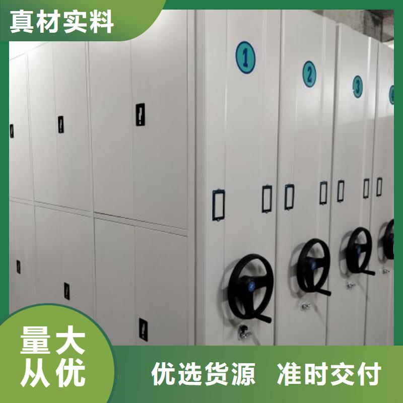 講究實效【澤信】鋼質密集柜