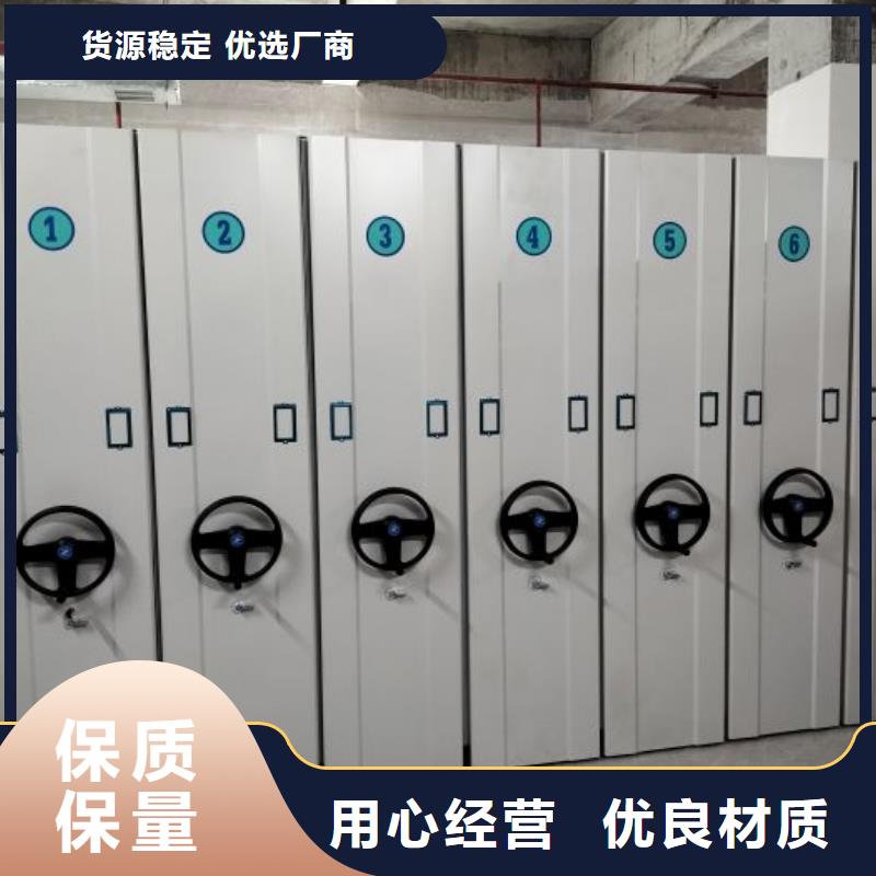銷售信息【澤信】手搖移動(dòng)鐵皮柜