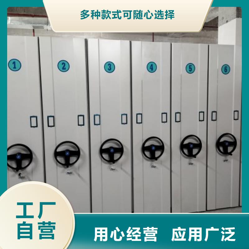 別拘一格【澤信】資料室電動密集柜