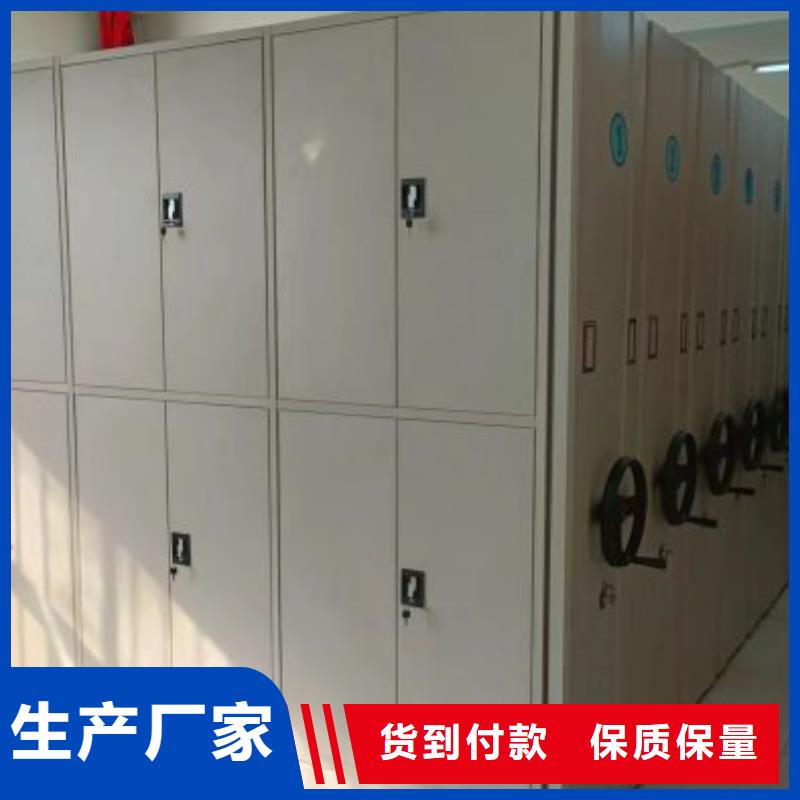 生產工藝【澤信】手動式密集柜