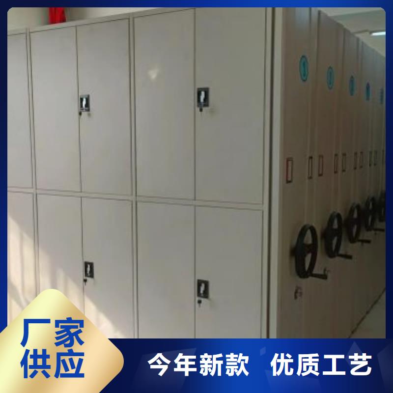 誠信立足【澤信】檔案存放密集柜