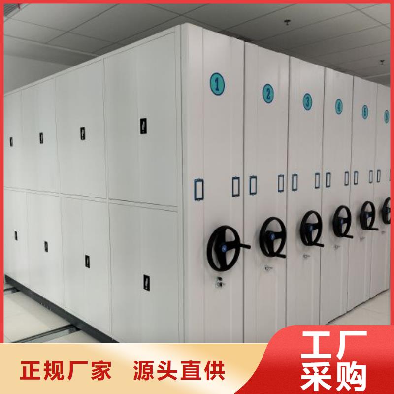 日常維修【澤信】直列式檔案密集架