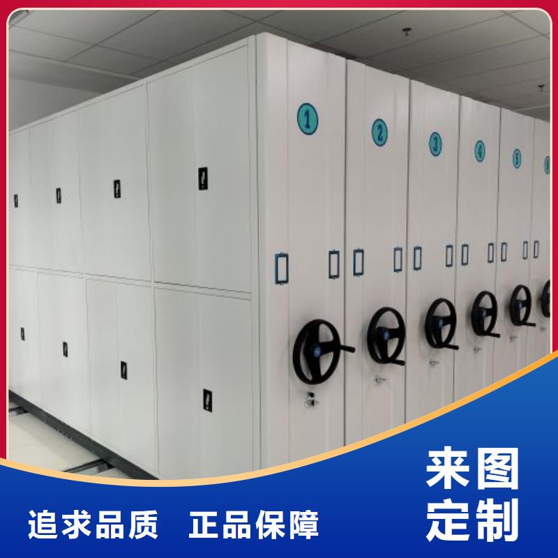热情服务【泽信】档案室智能一体密集柜