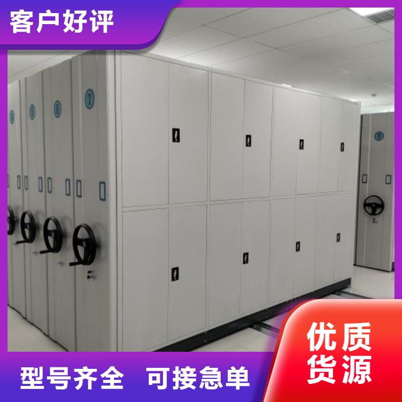 銷售部【澤信】手動病歷密集架